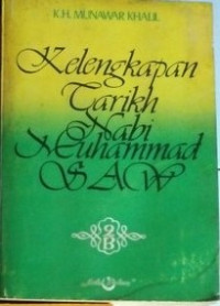 Image of Kelengkapan Tarikh Nabi Muhammad SAW II B