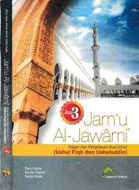 Image of Jam'u Al-Jawami' Juz 3