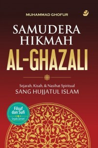 Image of Samudera Hikmah Al Ghazali