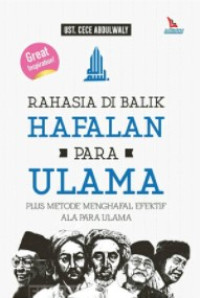 Image of ANALISIS PEMBELAJARAN