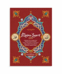 Image of Majmu' Syarif