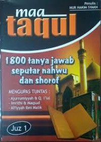 Image of Maa Taqul Juz 1